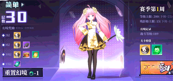 奇门之上 v2.0.1安卓版
