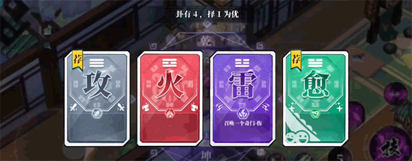 奇门之上 v2.0.1安卓版