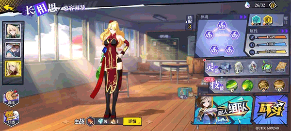 奇门之上 v2.0.1安卓版
