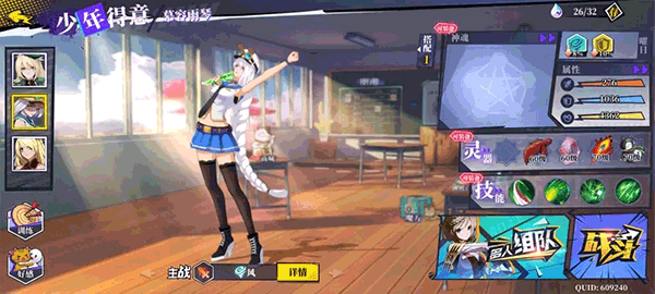 奇门之上 v2.0.1安卓版
