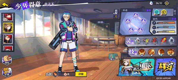 奇门之上 v2.0.1安卓版