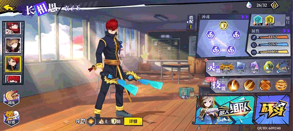 奇门之上 v2.0.1安卓版