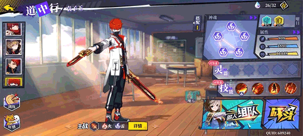 奇门之上 v2.0.1安卓版