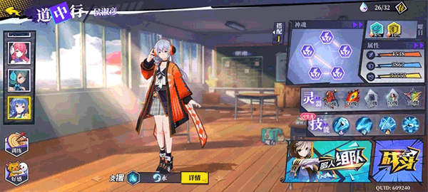 奇门之上 v2.0.1安卓版
