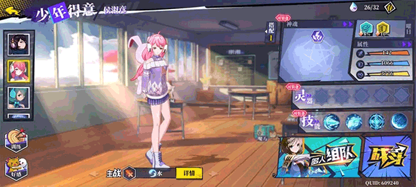 奇门之上 v2.0.1安卓版