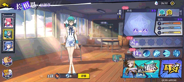 奇门之上 v2.0.1安卓版