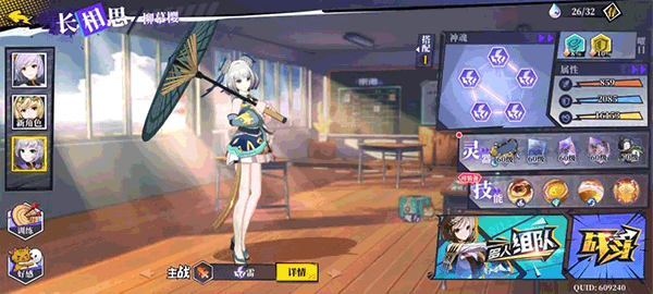 奇门之上 v2.0.1安卓版