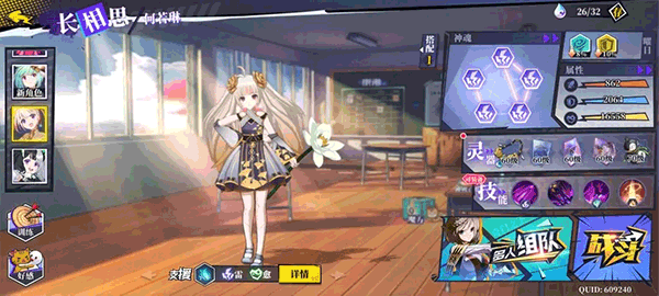 奇门之上 v2.0.1安卓版