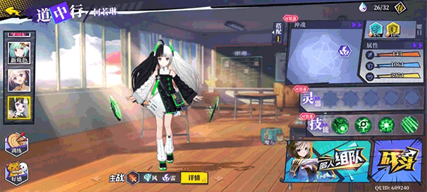 奇门之上 v2.0.1安卓版