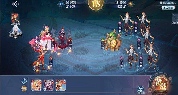奥奇传说官方正版 v8.0.2300安卓版