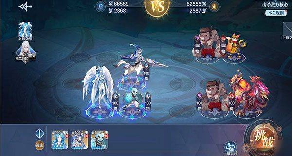奥奇传说官方正版 v8.0.2300安卓版