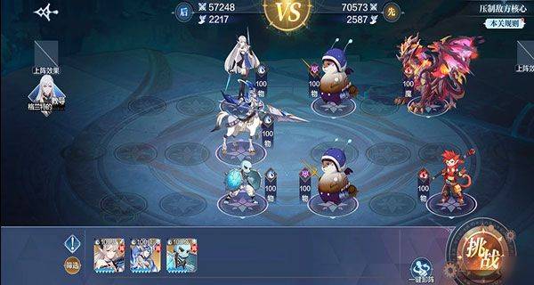 奥奇传说官方正版 v8.0.2300安卓版