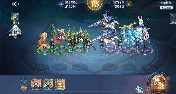 奥奇传说官方正版 v8.0.2300安卓版