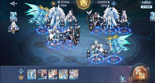 奥奇传说官方正版 v8.0.2300安卓版