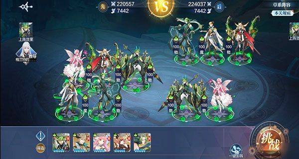 奥奇传说官方正版 v8.0.2300安卓版