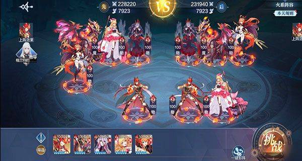 奥奇传说官方正版 v8.0.2300安卓版