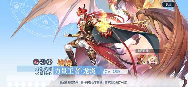 奥奇传说官方正版 v8.0.2300安卓版