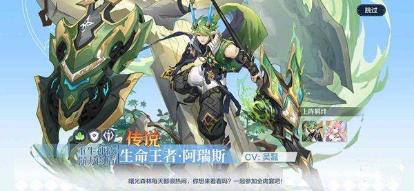 奥奇传说官方正版 v8.0.2300安卓版