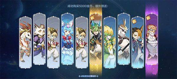 奥奇传说极速版 v8.0.2329安卓版