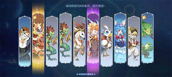 奥奇传说极速版 v8.0.2329安卓版