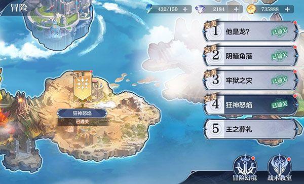 奥奇传说h5官方版本下载 v8.0.2329 安卓版 奥奇传说h5官方版如何获得钻石1