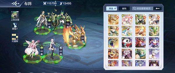 奥奇传说h5官方版本下载 v8.0.2329 安卓版 奥奇传说h5官方版如何获得钻石3
