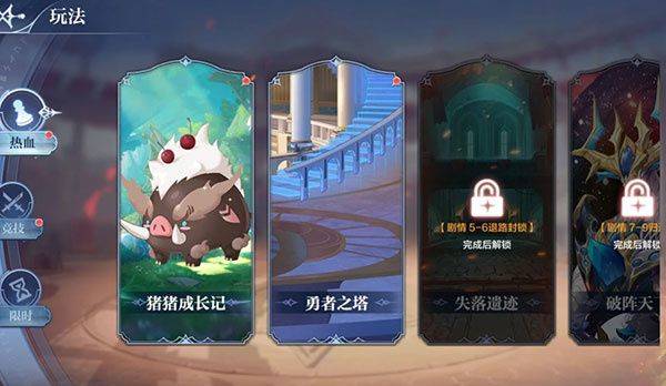 奥奇传说h5官方版本下载 v8.0.2329 安卓版 奥奇传说h5官方版如何获得钻石4