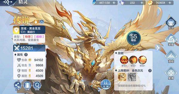 奥奇传说h5官方版本下载 v8.0.2329 安卓版 奥奇传说h5官方版如何获得钻石6