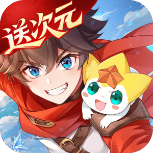 奥奇传说h5官方版本下载 v8.0.2329 安卓版