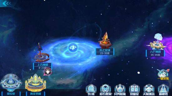 奥拉星天梯版 v1.0.220安卓版