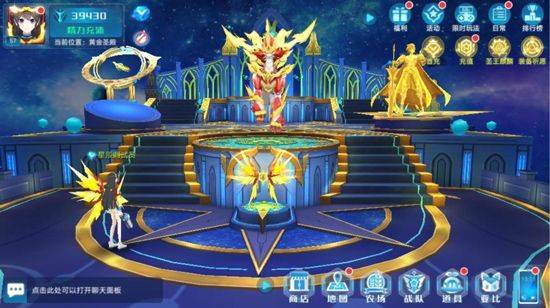 奥拉星天梯版 v1.0.220安卓版