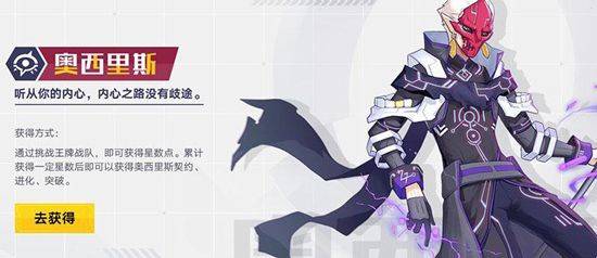奥拉星天梯版 v1.0.220安卓版