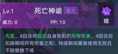 奥拉星天梯版 v1.0.220安卓版