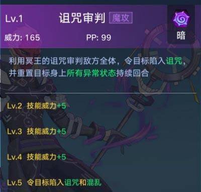 奥拉星天梯版 v1.0.220安卓版