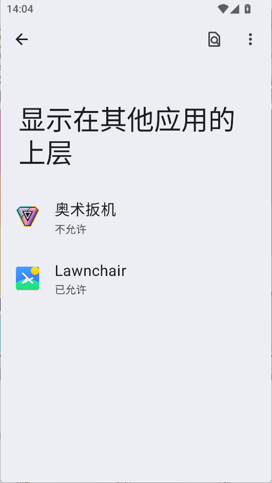 奥术扳机内置作弊菜单最新版下载 v1.7 安卓版 作弊菜单开启方法1