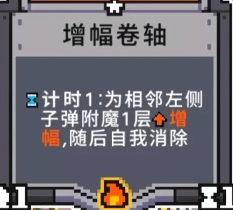 奥术扳机内置作弊菜单最新版下载 v1.7 安卓版 入坑指南4