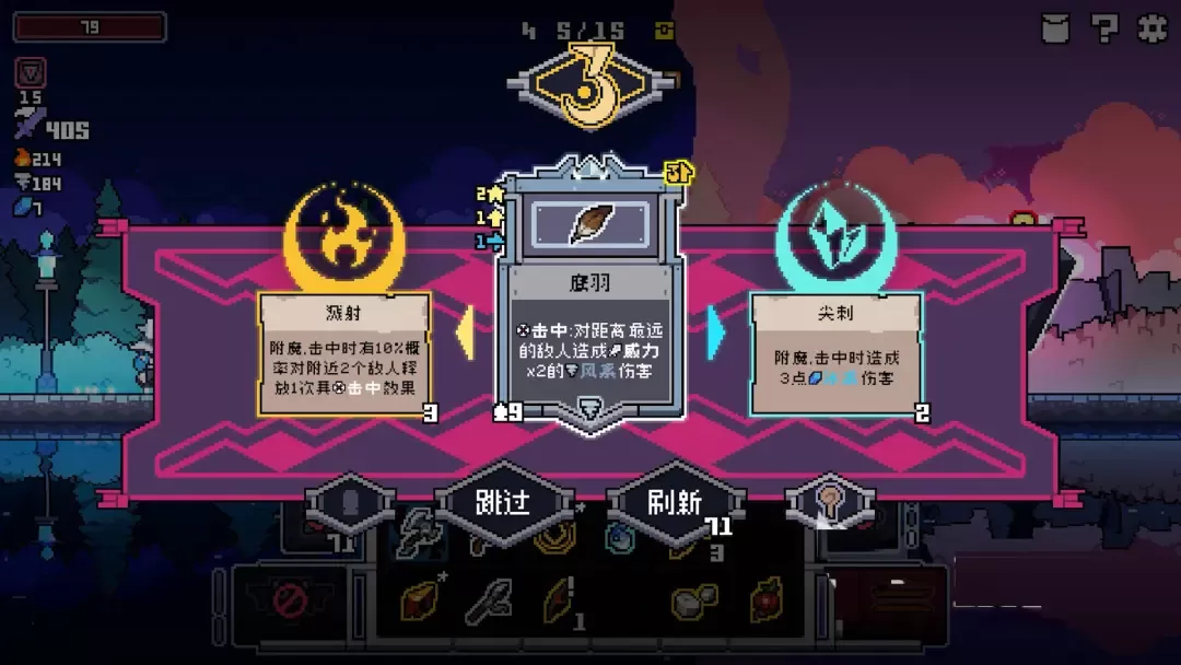 奥术扳机内置作弊菜单最新版下载 v1.7 安卓版 入坑指南6