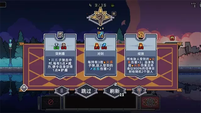 奥术扳机内置作弊菜单最新版下载 v1.7 安卓版 入坑指南8