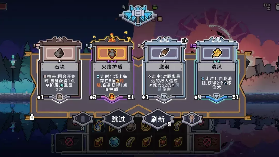 奥术扳机内置作弊菜单最新版下载 v1.7 安卓版 入坑指南9