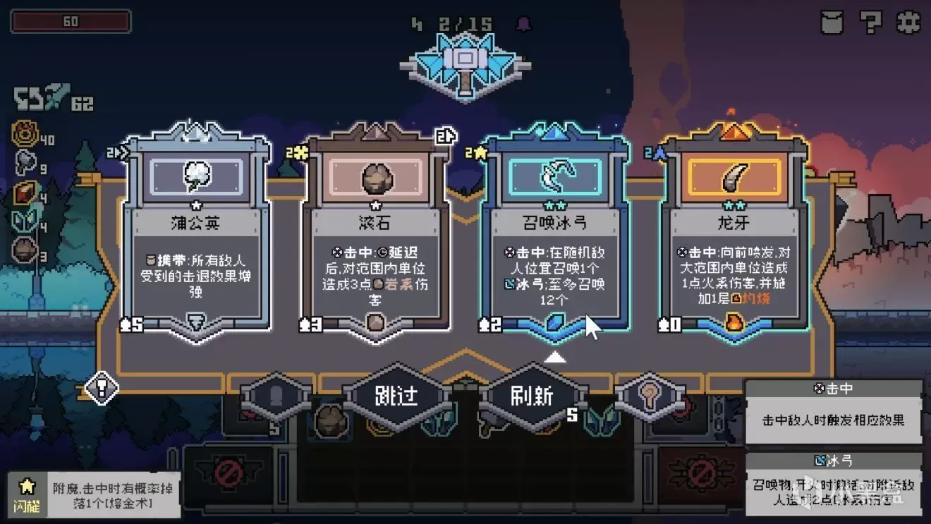奥术扳机内置作弊菜单最新版下载 v1.7 安卓版 阿雅攻略5