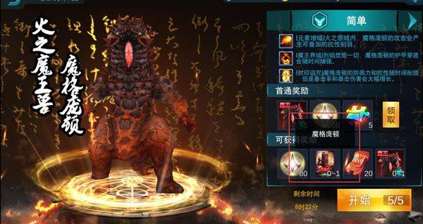奥特曼传奇英雄送至尊12版下载 v36.0.0 安卓版 闪卡太难获得怎么办截图2