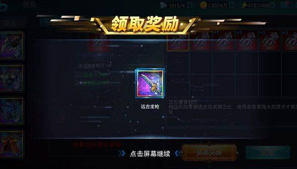 奥特曼传奇英雄官方正版 v37.0.0安卓版