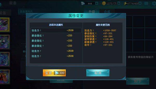 奥特曼传奇英雄官方正版 v37.0.0安卓版