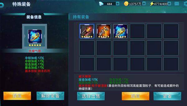 奥特曼传奇英雄官方正版 v37.0.0安卓版