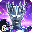 奥特曼传奇英雄官方正版 v37.0.0安卓版