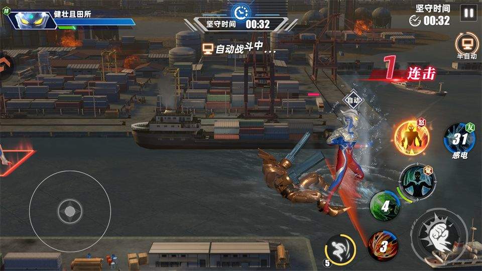奥特曼传奇英雄2官方正版 v3.2.0安卓版