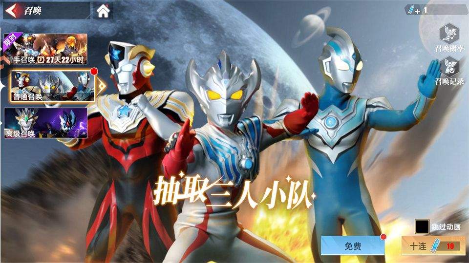 奥特曼传奇英雄2官方正版 v3.2.0安卓版