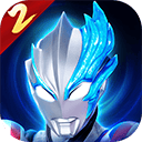 奥特曼传奇英雄2官方正版 v3.2.0安卓版