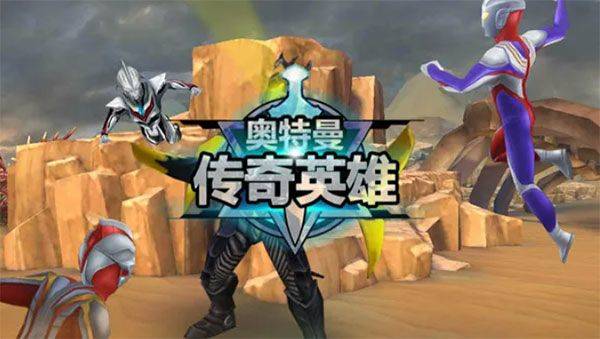 精英副本玩法攻略截图1