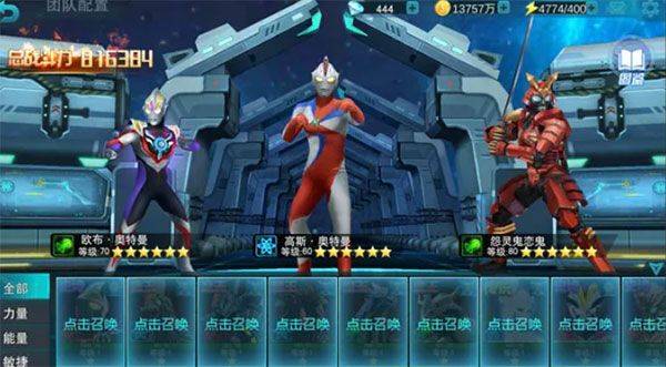 精英副本玩法攻略截图7